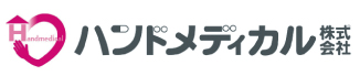 ハンドメディカル株式会社